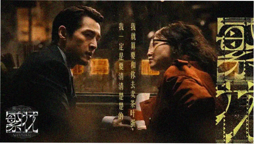 没事影院