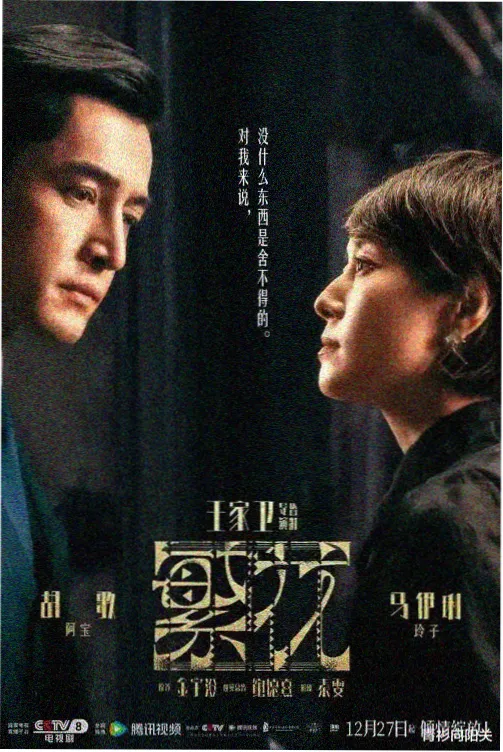 慢活