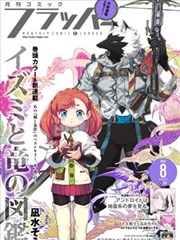 租赁男友
