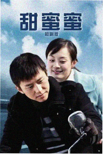 小城邮差
