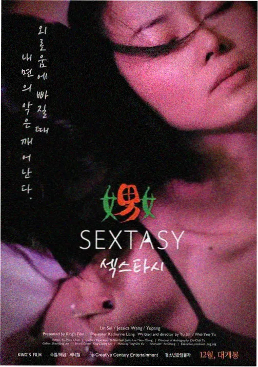 路灯下的猫