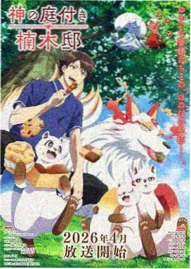 纸船
