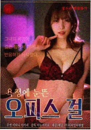 小森林·冬春篇