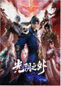 夏目友人帐·新篇