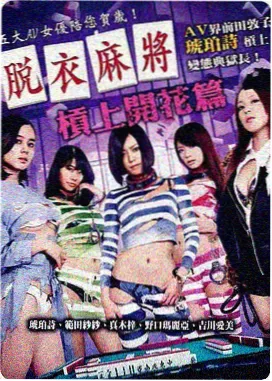 春宵苦短，少女前进吧！
