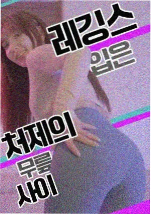 沉默的真相·剧场版