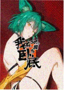 阳光下的素描